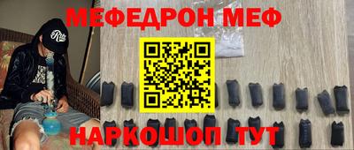 метамфетамин Кудрово