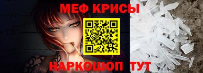 молекула духа Кузнецк