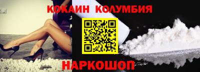 молекула духа Кузнецк