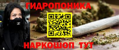 метамфетамин Кудрово
