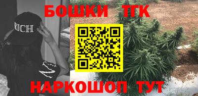 молекула духа Кузнецк