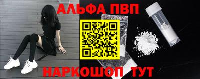 молекула духа Кузнецк