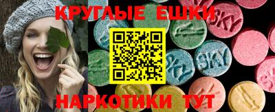 метамфетамин Кудрово
