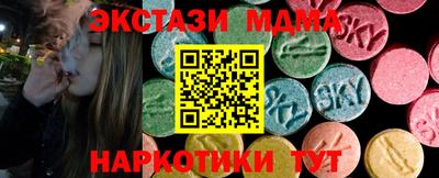 молекула духа Кузнецк