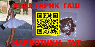метамфетамин Кудрово