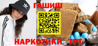 молекула духа Кузнецк