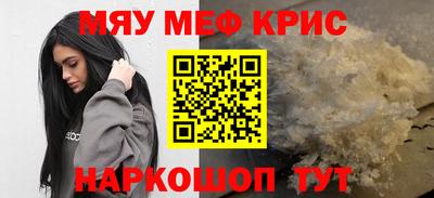 метамфетамин Кудрово