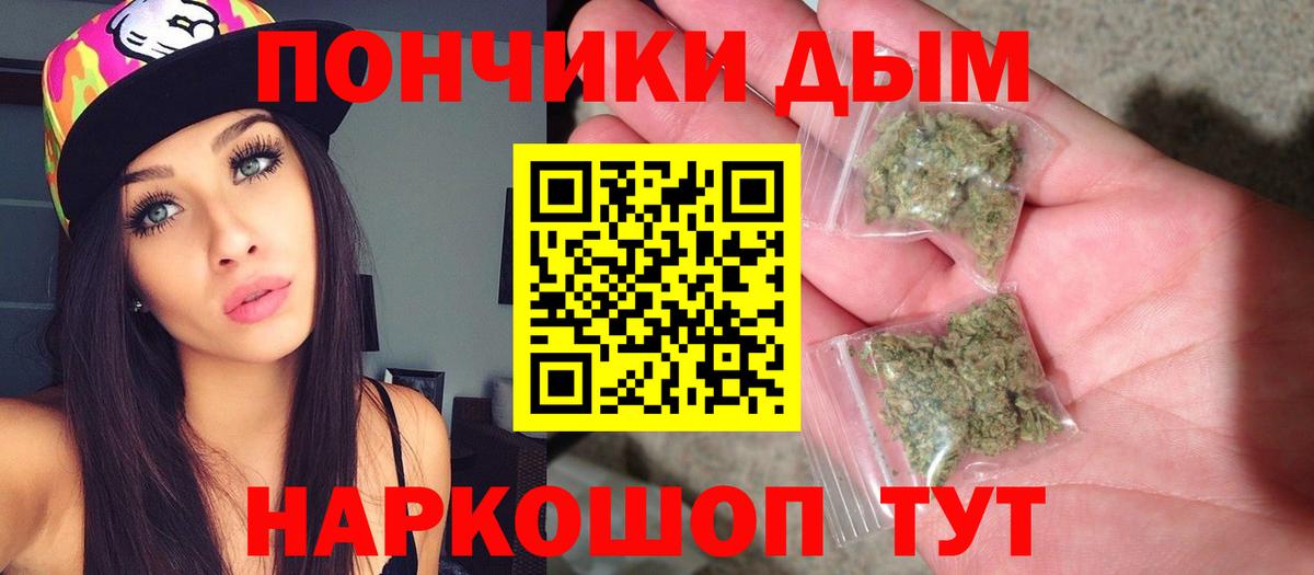 МАРИХУАНА SATIVA & INDICA Сатка