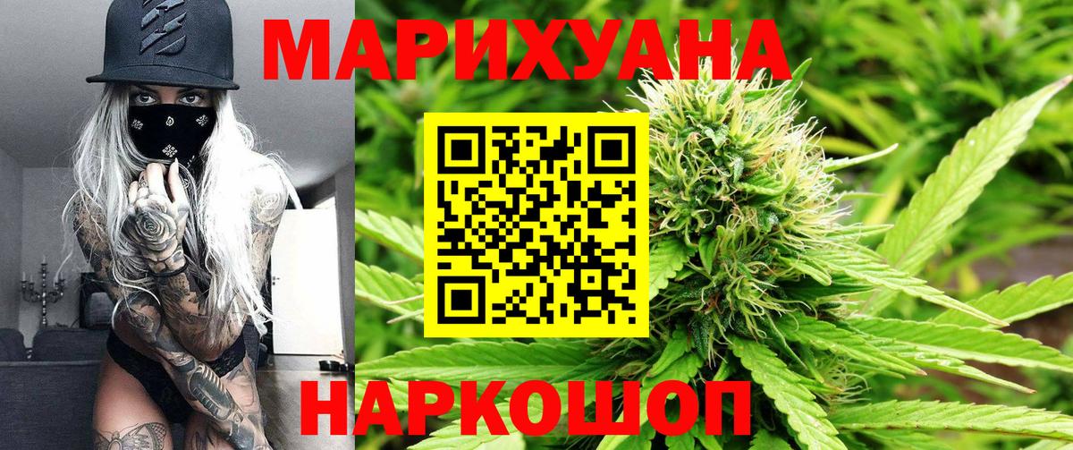 Сатка  Бошки марихуана семена  Бошки марихуана сатива  Конопля OG Kush  Вход с VPN 